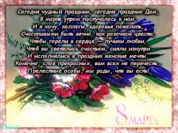 Красивые и прикольные открытки на важные и памятные даты с пожеланиями и поздравлениями. Segodnya Chudnyj Prazdnik Segodnya Prazdnik Dam Gif Otkrytki V Podarok