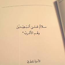 Check spelling or type a new query. Ø®Ù„ÙÙŠØ§Øª Ø§Ø²ÙŠØ± Ø³Ø§Ù„Ù… Ø§Ø¨ÙŠØ§Øª Ø´Ø¹Ø± Ø´Ø¹Ø± Ø§Ù„Ø²ÙŠØ± Ø³Ø§Ù„Ù… ØµÙˆØ± Ù…Ù† Ù…Ù‚Ø§Ø·Ø¹ Ø´Ø¹Ø± Ø§Ù„Ø²ÙŠØ± Ø³Ø§Ù„Ù… Ø±Ù…Ø²ÙŠØ§Øª Jangan Pergi