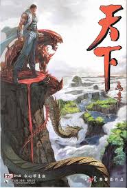 4,078 likes · 16 talking about this. 300 Cover Komik Hong Kong Ideas Comics Hong Kong Tiger Dragon