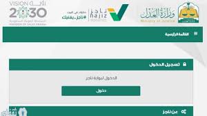 هذا القسم مخصص للجهود التي تبذلها وزارة العدل فيما يتعلق بإجراءات التقاضي. Ø§Ù„ØªØ­Ø¯ÙŠÙ‚ Ø§Ù„ØªÙŠÙ„Ø© Ø¨Ø±Ø¯Øª Ø§Ù„Ø¹Ø¯Ù„ Ø§Ù„Ø§Ù„ÙƒØªØ±ÙˆÙ†ÙŠØ© Guillotinpoilvet Com