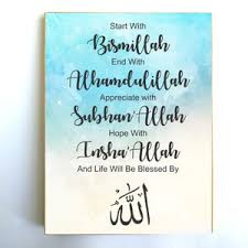Rasulullah saw menjawab katakanlah yang benar walaupun pahit akibatnya. qulil haqqa walau kana murran Qulil Haqqa Walau Kaana Murran Artikan Kaligrafi Qulil Haqqo Walau Kana Murron Gallery Islami Terbaru Qulil Haqqa Walau Kana Murran Katakanlah Yang Benar Walaupun Pahit Latrinal6g Images