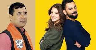 Anushka sharma (old pic) unleash your load on our modern bhabhi. Bjp Mla Files Fir Against Anushka Sharma Urges Virat Kohli To Give Divorce To His Wife