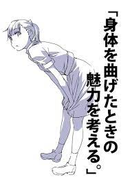 They give incredibly rich detail in hair, skin, eyes, feet, hands, face, and other areas. 130 Character Pose Bending Ideas Character Design Character Poses Sketches
