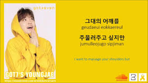 South korean singer youngjae, also a member of boyband got7,. Got7 Choi Youngjae You Whom I Love Female Version Youtube