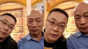 Image result for 韓國瑜高雄