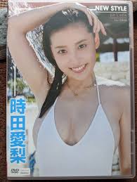 目立った傷や汚れなし】時田愛梨 NEW STYLE 乳 揺れ 巨乳 テニス 海 バスタブ チューブトップ シャワーの落札情報詳細 -  ヤフオク落札価格検索 オークフリー