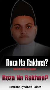 Roza na rakhna || maulana Syed safi haider ... Maulana Syed Safi Haider