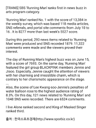 This week, the cast of running man is put up to the task of scheduling their day indoors. Running Man Highest Rating 2020