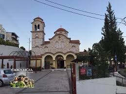 Ιν αγιοσ χριστοφοροσ δημου εορδαιασ. Xaidari Twra Iera Agrypnia Ston Agio Gewrgio Fwto Ekklhsia Online