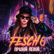 Stream Fesch6 - Правой левой by Fesch6 | Listen online for free on  SoundCloud
