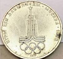 Commemorative 1977 USSR 1 Ruble – Moscow Olympics Emblem, Rare” | eBay