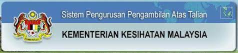 Proses melebelkan nama peserta di atas kad akses. Spat Semakan Status Permohonan Blog Tips Kerjaya