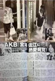 深澤辰哉】ふっか的現女友、歷代女友是？喜歡的類型是？ - 壹讀