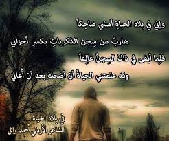 والجروح من القــرايب والخطأ منّي وفيني! Httpradiomariacanada