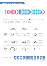 seat map china airlines