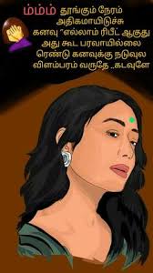 Anu"surya" (monisha8012)