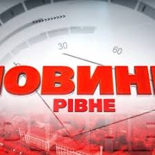 Народний клуб верес підсилився молдавським півзахисником вихованки школи олімпійського. Novini Rivnogo Ta Oblasti Vid 18 Lyutogo 2021 Roku Video Telekanal Sfera Tv