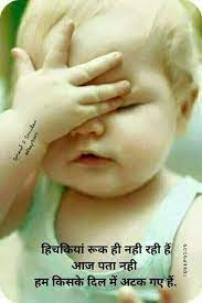 It's just who is using that time the best possible way. Funny Cute Good Morning Quotes Hindi
