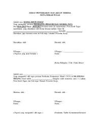 Doc contoh nota serah tugas wkj 238 academia edu. Surat Serahan Tugas Contoh Surat Serah Tugas Pembantu Tadbir Guru Akademik Biasa Ppp Dg 41
