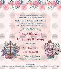 Griha Pravesh Housewarming Invitation Card Happy Invites House Warming Ceremony Housewarming Party Invitations Housewarming Invitation Cards Online housewarming invitation template housewarming invitation template india housewarming invitation video housewarming invitation video maker housewarming party invitations housewarming video invitation housing warming ceremony invitation how to create house. housewarming invitation card