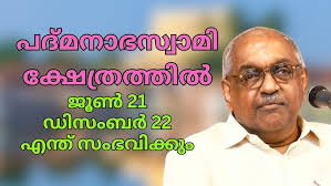 ഇന്ത്യയിൽഎത്രക്ഷേത്രങ്ങൾ