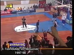 Κυπελλο 98 πανιωνιοσ / σάκχοφ: Paok Basketball Retro Beitrage Facebook