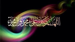 أم بندر on twitter islamic wallpaper islamic wallpaper hd shalawat