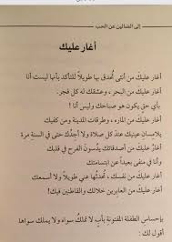 Pin By بولس ممدوح On انت Words Quotes Quotations Love Words