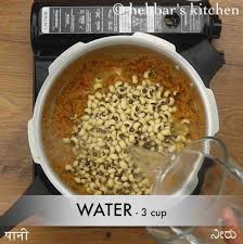 Lobia Recipe Lobia Masala Black Eyed Peas Recipe Rongi Recipe In 2020 Pea Recipes Indian Food Recipes Vegetarian Black Eyed Peas Recipe