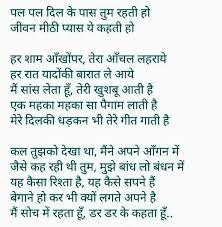 Amazing Lyrics And Rakhi And Dharmendra Have Never Looked This Gorgeous Together Love Songs Lyrics Motivational Songs My Love Song 1,078 likes · 91 talking about this. amazing lyrics and rakhi and dharmendra