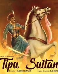 Sulthan (2021) tamil box office collection day wise india. Tipu Sultan Box Office Collection India Day Wise Box Office Bollywood Hungama