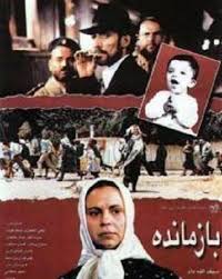 The Survivor (1995) - IMDb