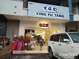 Xing fu tang gold foil black sugar bubble milk w real rose. Xing Fu Tang In Kota Kinabalu Sabah Openrice Malaysia