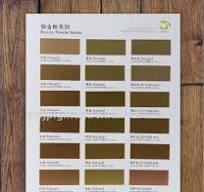 Free Samples Rich Pale Gold Bronze Pigment Powder,Copper Metal Pigment  Powder