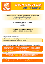 Johor kedah kelantan kuala lumpur labuan melaka negeri sembilan pahang penang perak perlis putrajaya sabah sarawak selangor terengganu. Job Vacancy In Melaka 2018 Sri Lanka Government Job Vacancies Lankan Rajaye Rakiya Government Exam Sri Lanka Vacancy Gawamant Job Vacancy Job Applications Slickday