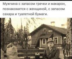 Прививают россиян препаратом «спутник v», разработанным ниц эпидемиологии и микробиологии имени н. Kotiki Karantin I Yumor Kak Koronavirus Vdohnovil Socseti Na Memy Moika78 Ru Novosti Spb