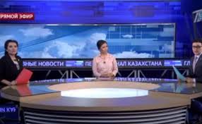 Транслирует в основном адаптированные программы российского «первого канала», в том числе с переводом на казахский язык, а также программы собственного производства. Sobache Serdce I Pervyj Kanal Evraziya Analiticheskij Internet Portal