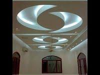 جبس بورد Youtube Ceiling Design Modern Ceiling Design Pop False Ceiling Design