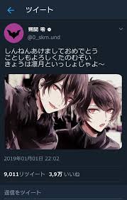 pin by 家員 郭 on あんすた ensemble stars brother ensemble