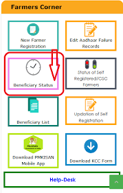 The officials of pm kisan yojana will be given the 8th installment in the month of may 2021. Pmksny Registration 2021 Check Pm Kisan Samman Nidhi Yojana List 2021 Sarkarii Yojana