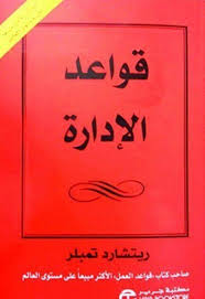 War2h Com Nbspthis Website Is For Sale Nbspwar2h Resources And Information Management Books Book Club Books Ebooks Free Books