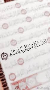 صور ايات قرانية صور اسلامية صور دينية quran quotes love quran quotes verses quran verses