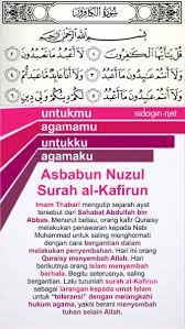 Notable quote from surah kafirun: Surah Al Kafirun Pondok Pesantren Sidogiri Pondok Pesantren Sidogiri