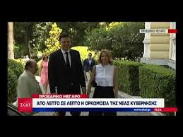 Ο βασίλης κικίλιας έκανε επικό σαρδάμ μιλώντας για «αντισυλληπτικά» αντί για «αντισηπτικά» προκαλώντας φαρμακερά σχόλια και γέλια μέχρι δακρύων στο twitter. Orkwmosia Kikilia Yperkompsh H Mpalatsinoy Sto Pleyro Toy Syzygoy Fwto