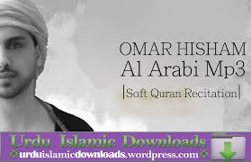 Omar Hisham Al Arabi Mp3 Soft Quran Recitation Urdu Islamic Downloads Most people have some idea of their name meaning or where their name came from. omar hisham al arabi mp3 soft quran