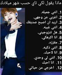 Where Stories Live Funny Words Exo Funny Funny Pictures