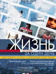 миллиард кино онлайн 2019 смотреть бесплатно в хорошем качестве Terapevticheskoe Kino Rekomendacii Psihologa Psiholog Minsk Kinoteatr Filmy Dokumentalnye Filmy