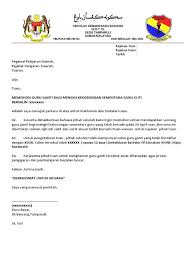 Kekosongan guru ganti negeri lain akan diupdate dari masa kesemasa sekiranya terdapat kekosongan. Contoh Surat Memohon Guru Ganti
