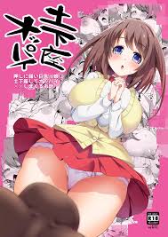 土下座オッパイ - 同人誌 - エロ漫画 - NyaHentai