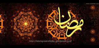 Ramadan Wallpaper10 In 2021 Timeline Cover Photos Ramadan Ramadan Kareem